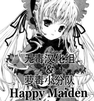 Milf Happy Maiden- Rozen maiden hentai Small Boobs