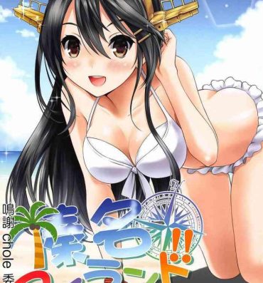 Whore Haruna Island!!- Kantai collection hentai With