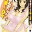 Hot Whores [Hidemaru] Life with Married Women Just Like a Manga 1 – Ch. 1-8 [English] {Tadanohito} American