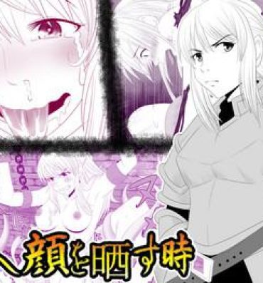 Fake Tits Kizentaru Onna Kishi ga Minshuu ni Ahegao o Sarasuji- Original hentai Curious