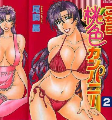 Anal Sex Kochira Momoiro Company Vol. 2 Ch.1-3 Hot Fuck
