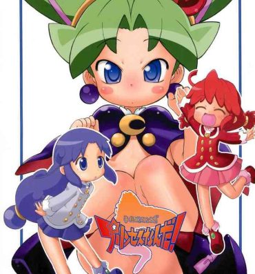 Perrito Kodomo ja Neenda Princess nanda! 5- Fushigiboshi no futagohime | twin princesses of the wonder planet hentai Sucking