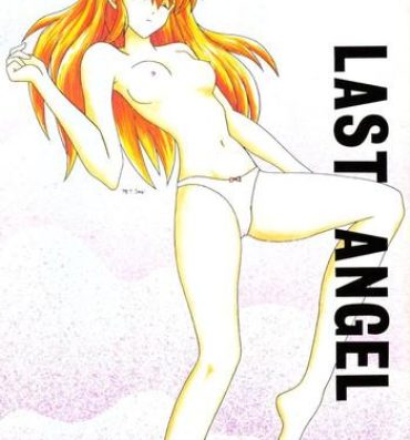 Sexo Anal LAST ANGEL- Neon genesis evangelion hentai Foreplay