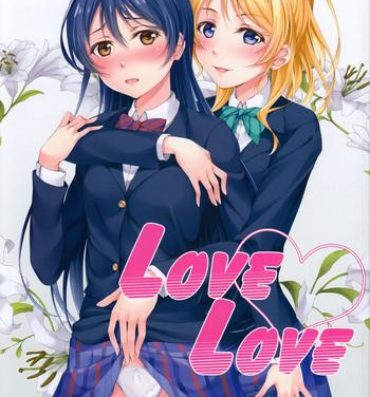 Alt Love Love- Love live hentai Celebrity Nudes