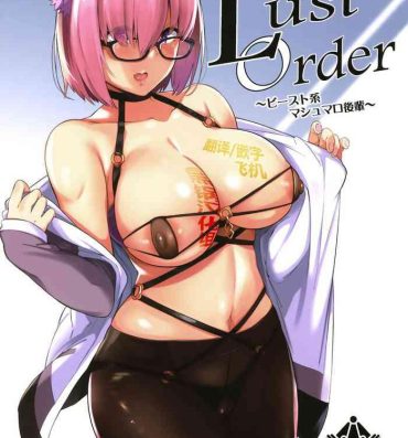 Women Sucking Dick Lust Order- Fate grand order hentai Butt Plug