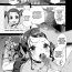 Travesti [Maeshima Ryou] Hagio Nahomi-chan Shissou Jiken | The Disappearance of Hagio Nahomi-chan (COMIC LO 2020-07) [English] [Xzosk] [Digital] Doll