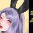 Body Massage [Naya (Papermania)] Shemale no Kuni no Alice no Bouken | Shemale Country: Alice's Adventure [English] UPDATE- Original hentai Time