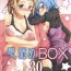 Hairypussy Omodume BOX 30- Gundam build fighters try hentai Toy