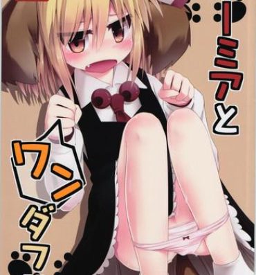 Seduction Rumia to Wan Double- Touhou project hentai Tight Pussy