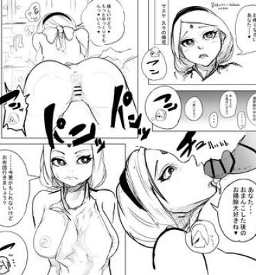 Hot Sakura to Sasuke no Eroi Manga Fuu no Yatsu- Boruto hentai Gay Shorthair