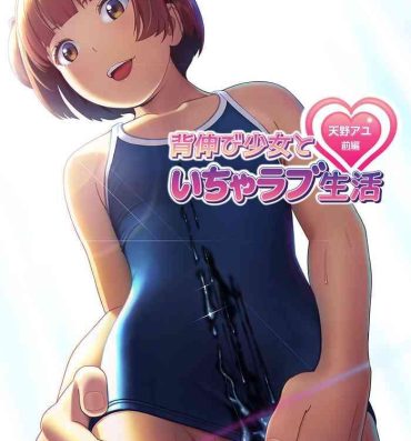 Assfuck Senobi Shoujo to Icha Love Seikatsu- Original hentai Analfucking