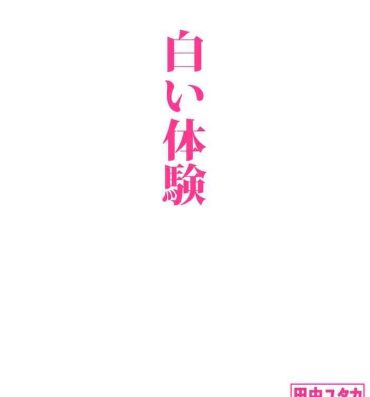 Camgirls Shiroi Taiken- Original hentai Pissing