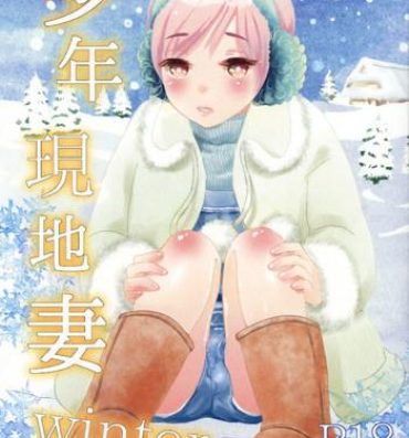 Hidden Camera Shounen Genchi Tsuma winter- Original hentai Jerking