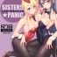Women Sucking Dick Sisters Panic- Seishun buta yarou wa bunny girl senpai no yume o minai hentai Virtual