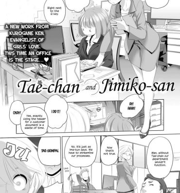 Cum Swallow Tae-Chan To Jimiko-San | Tae-Chan And Jimiko-San Ch. 1-19 Stepdaughter