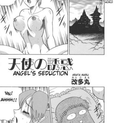 Analfuck Tenshi no Yuuwaku | Angel's Seduction- Viper gts hentai Toying