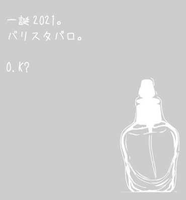 Thuylinh (Toaru hon’ya no ten’in]Birthday 2021!a (Bleach)- Bleach hentai Casting