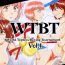 Fantasy WTBT: World Topless Boxing Tournament Vol.1 Fat Ass