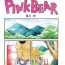Porn Sluts Adventure of Pink Bear- Original hentai Stripper