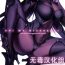 Small Tits AH! MY MISTRESS!- Fate grand order hentai Mexicana