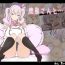 Tesao [Ail] Kashima-san to… | Doing It With Kashima-san (Kantai Collection -KanColle-) [English] {Doujins.com}- Kantai collection hentai Hot Girl Pussy