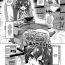 Shorts [Akazawa RED] Suteki na Kuu-chan | The Lovely Kuu-chan (COMIC LO 2015-02) [English] [Hot Cocoa] Femdom Clips