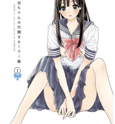 Shaven Akebi-chan no Sailor Fuku Watasareta no wa 『Oppai Marudashi Sailor Fuku』- Akebi chan no sailor fuku hentai Orgasms