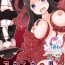 Girlfriend Anemone no Majo ~ Shounen ga Majo ni Naru Gishiki- Original hentai Amature Sex