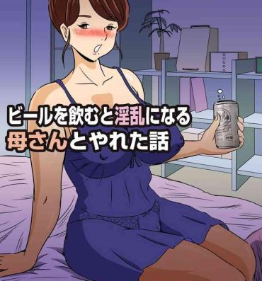 Interview Beer o Nomu to Inran ni Naru Kaa-san to Yareta Hanashi- Original hentai Missionary Position Porn