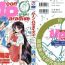 Jeans Bishoujo Doujinshi Anthology 7 – Moon Paradise 4 Tsuki no Rakuen- Sailor moon hentai Model