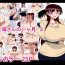 Bangla Boku to Kaa-san no Ikkagetsu 2- Original hentai Fisting