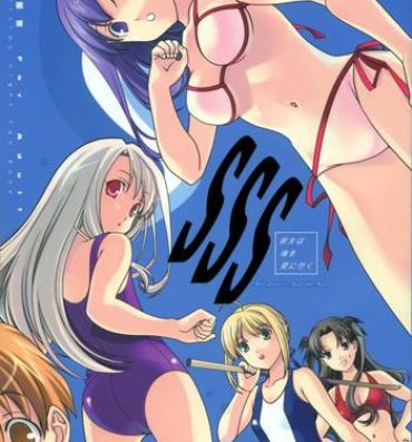 Young (C68) [Renai Mangaka (Naruse Hirofumi)] SSS – She goes to See the Sea – Kanojo wa Umi o Miniiku (Fate/stay night)- Fate stay night hentai Pussyeating