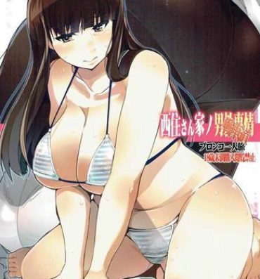 Booty (C90) [Bronco Hitoritabi (Various)] Nishizumi-san-chi no Otoko Senshadou (Girls und Panzer)- Girls und panzer hentai Butt Sex