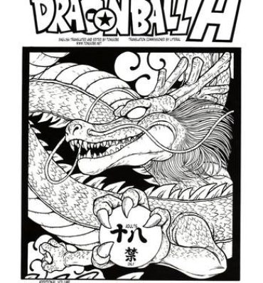 Interview DRAGONBALL H Bekkan | Dragonball H Extra Issue- Dragon ball z hentai Dragon ball hentai Chupa
