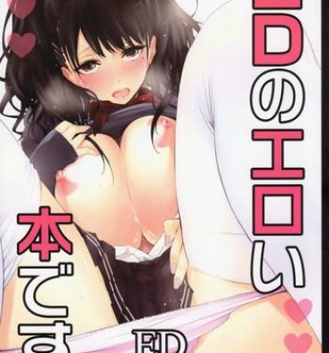 Rub ED no Eroi Hon desu. | This is ED's Erotic Book Pantyhose