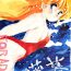 Casa Hakubo- Sailor moon hentai Dick Sucking Porn
