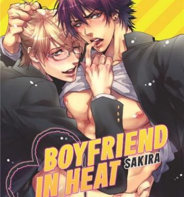 Hot Fuck Hatsujou Kareshi | Boyfriend in Heat Small Tits