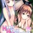 Sensual Hearty Hybrid Household- Bang dream hentai Amature Sex Tapes