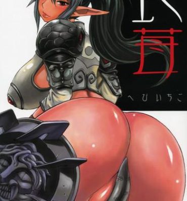 Amature Porn Hebi Ichigo- Queens blade hentai Tiny Tits