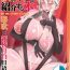 Big Tits HGUC#10 Boku no Arturia o Shoukai Suru Hon- Fate grand order hentai Gang Bang