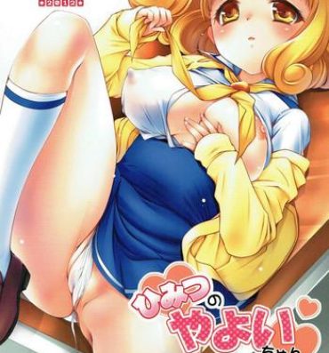 Reverse Cowgirl Himitsu no Yayoi-chan- Smile precure hentai Sex Toy