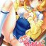 Reverse Cowgirl Himitsu no Yayoi-chan- Smile precure hentai Sex Toy