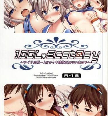 Blow IDOL Ecst@sy- The idolmaster hentai Bubble