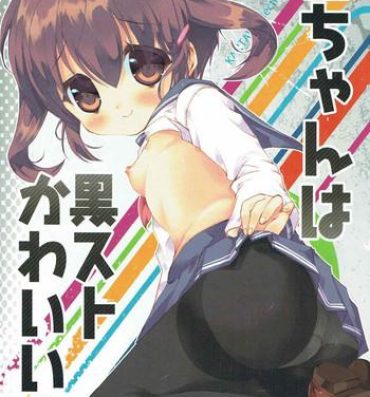 Gay Boy Porn Ikazuchi-chan wa KuroSto Kawaii!- Kantai collection hentai Spying