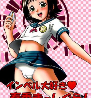 Bokep Invel Daisuki Haruka Masshigura! | Imber Love Tales of Haruka- The idolmaster hentai Toes