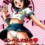 Bokep Invel Daisuki Haruka Masshigura! | Imber Love Tales of Haruka- The idolmaster hentai Toes