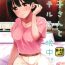 Amador [Iorigumi (Tokita Alumi)] Kako-san to Hotel de Hitobanjuu. | Overnight Hotel Stay with Kako-san. (THE IDOLM@STER CINDERELLA GIRLS) [English] [Digital]- The idolmaster hentai Ride