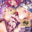 Hidden Jintai Kaizou Anthology Comics Vol.4 Girl Gets Fucked