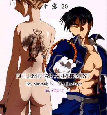 Gay Doctor Kann-ro 20- Fullmetal alchemist | hagane no renkinjutsushi hentai Phat Ass