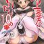Gay Emo Kawakami Sensei ni Yaritai 10 no Koto NIGHTSIDE | 10 Things I Want to do to Kawakami Sensei NIGHTSIDE- Persona 5 hentai Small Tits